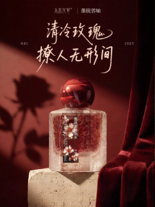 SHUIMUHUACAO | Nước Hoa Eau De Toilette Thơm Lâu 72 Giờ Nam Nữ