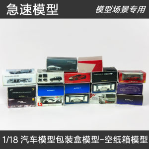 1/18 Scale Alloy Ferrari Model Car Toy Realistic Brake Caliper Miniature Prop Scene Repair Tool Collectible Simulation Toy