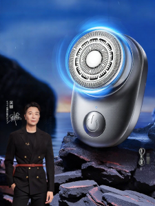 VTT | Mini Electric Shaver for Men