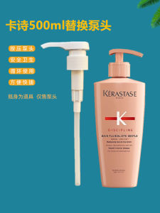 หัวปั๊มแชมพูเคเรสตาส 500ml หัวปั๊มแชมพู Energizing Ginger 1000ml สีดำ หัวปั๊มครีมนวดผมไดมอนด์