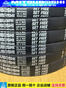 Samsung Triangle Belt C90-C99 V-Belt Rubber Standard Transmission Component for Industrial And Hardware Applications