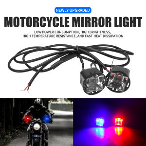 Motorcycle LED Mirror Light Duol Color LED Spotlight Light Police Warning Flashing Light Running Light for UTV ATV Red Blue 12V