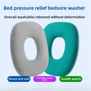 Bedsores Special Pad Elderly Pressure Relief Cushion Bed Sitting Pad Tailbone Anti-Pressure Wound Prevention Donut Pillow