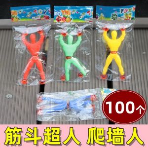 Tumble Wall Climber Childrens Old Toy Sticky Spider-Man Wall Climber Superman Wall Climber Scan Code Push Toy