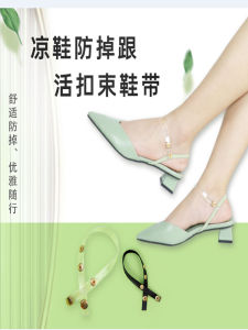 หัวเข็มขัดผูกรองเท้าแบบไม่ต้องติดตั้งสำหรับผู้หญิง ป้องกันการหลุดร่วง สายรัดแบบไม่ต้องผูก หัวเข็มขัดแบบหนีบ รองเท้าฤดูร้อน