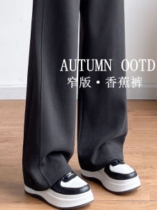 Slim Fit Wide Leg Banana Sweatpants Womens New 2025 Comfortable Loose American Style Sporty Casual Trousers High Waist Fleece Lined