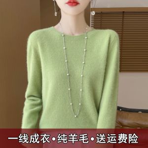 Front Line Ready-Made Garments Pure Wool Sweater Womens 2024 Fall and Winter New Arrival Loose round Neck Cashmere Knitting Bottoming Shirt Heattech Sweater