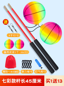 Bóng Tròn Đàn Hồi Tập Thể Dục Ngoài Trời Cho Người Lớn Và Người Trung Niên Khiêu Vũ Vuông Tập Luyện Vai Cổ Cho Trẻ Em Có Dây Đeo Tay