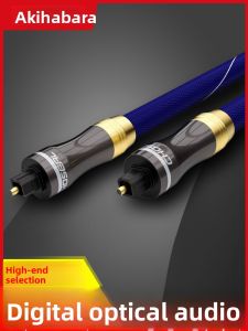 Choseal | Home Digital Optical Audio Cable 5.1 Channel SPDIF
