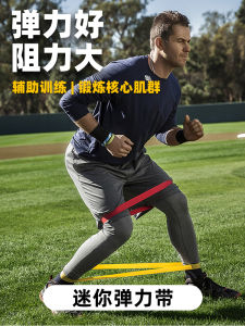 วงต้านทานโยคะฟิตเนสผู้ชายผู้หญิง Core Strength Training กลับยืดวงกลมดึงเชือก ยืดได้ เข็มขัดอุปกรณ์ออกกําลังกาย