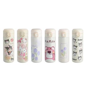 SONGE | Cute Stylish Stainless Steel Insulated Water Bottle