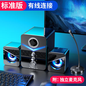 Berlin Sound Wired Desktop Computer Speakers Bass Cannon Laptop Universal Small Speaker Home Use SAUIr D-221 2.1 Channel