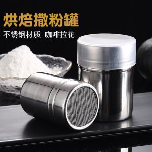 410 Stainless Steel Powder Dispenser with Lid Cocoa Powder Coffee Mesh Style Barbecue Seasoning Powder Sieve Kitchen Storage