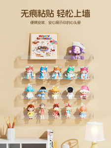 Acrylic Wall-Mounted Storage Box Display Shelf for Figurines Lego Models Cute Particle Blind Box Organizer Transparent Plastic