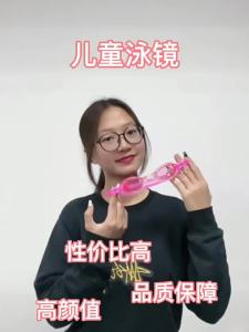EELHOE | Kính Bơi Chống Nước Chống Sương Mù Cho Trẻ Em Bảo Vệ Tia UV Chuyên Nghiệp Tròng Kính Màu Kính Bơi Trẻ Em