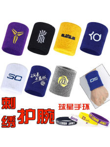 Adult Mens Basketball Specialty Wristbands Sweat Absorbent Fitness Sports Protective Gear Childrens Anti-twisting Wrist Pads