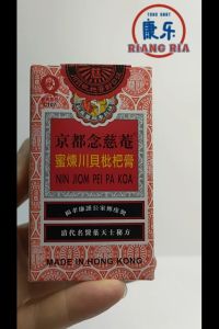 Obat Batuk Ibu Dan Anak ( Nin Jiom Pei Pa Koa ) 75ml - Utk Batuk Berdahak
