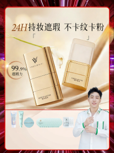 VIVIEN BEAUTY | Dual-ended Oil-control Foundation Stick for Dry Skin