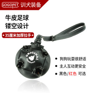 Durable Leather Football Toy with Rope for Dog Training Chew Resistant Pet Toy Suitable for German Shepherd Rottweiler Golden Retriever Corgi