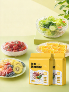 KEKESHANGJIA | Disposable Food Grade Hanging Fresh Film Cover