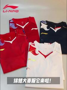 Li-Ning | Quick-Drying Breathable Loose Badminton Jersey