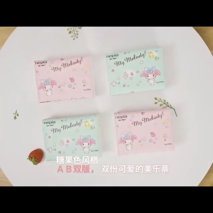 【4 Packs】nepia X My Melody Tissue Paper【100 Pulls 3 Ply】【4 包】妮飘美乐蒂抽取式纸面巾实惠装便携式抽纸300张【100抽3层