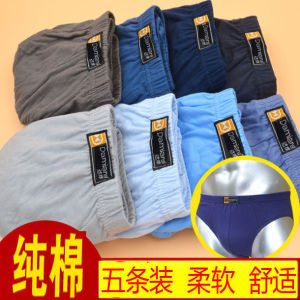 Boxed Five Pieces Mens Loose Fit Breathable Pure Cotton mid Waist Triangle Underwear Comfortable Large Size Briefs