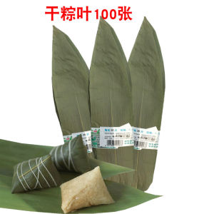 Cast Leaves Zongzi Leaves 200 Large Cast Leaves Wild Dry Reed Leaves Fresh Authentic Farm Big Bamboo Leaves Pure Natural