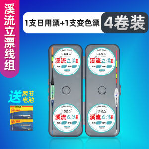 Crane Fisherman Stream Fishing Line Set Double Hook Small Fish Micro White Strip Carp Special No Adjustment Float Main Line Kit