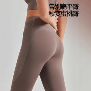 Slimming Yoga Pants Sharkskin Pattern High Waist Tummy Control Butt Lifting Thin Base Layer Pants Outdoor Wear Spring Summer