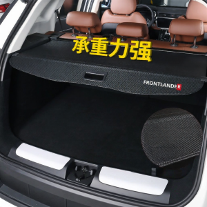 MLZH | Car Trunk Cover For Multiple Toyota Models