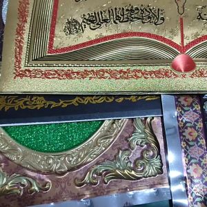 KALIGRAFI ALLAH DAN MUHAMMAD FOIL TIMBUL GLITER IMPORT UK 30*60 CM BERISI 5 LEMBAR DALAM SATU PAKET KADO HAMPERS GIFT HIASAN DINDING