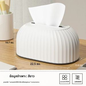 กล่องกระดาษทิชชูสร้างสรรค์ฤดูใบไม้ผลิ Creative Scandinavian Simple กล่องลิ้นชักห้องนั่งเล่นกาแฟตารางกล่องกระดาษทิชชูเดสก์ท็อปกล่องลิ้นชัก