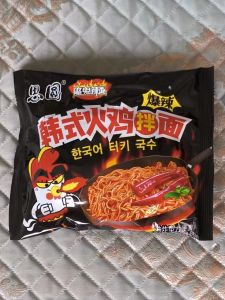 Spicy Devilish Korean Style Turkey Flavor Instant Noodles 129g Bag Sichuan Pepper Hot Soup Convenient Quick Leisure Food