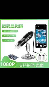 500X 1000X 1600X  Digital Microscope Camera Type C USB Portable Electronic Microscope For Soldering Magnifier Cell Phone Repair