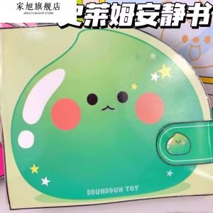 Bộ Đồ Chơi DIY Làm Slime Cafe Yên Tĩnh Không Cần Cắt Bộ Đồ Chơi Giải Trí Cho Trẻ Em Làm Thủ Công Từ Trung Quốc Đại Lục