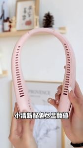 Lazy Portable Hanging Neck Fan || Cooling Portable Fan || Bladeless USB Rechargeable Fan || 180 Surround Cooling Fan