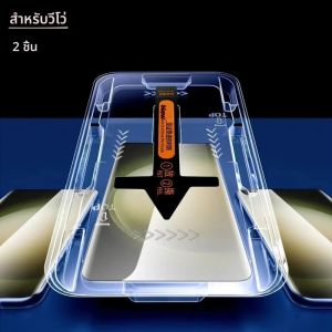 2 ชิ้นฝุ่นฟรี Cabin Tempering Glass สําหรับ VIVO X200 Pro V27 V29 Pro ป้องกันหน้าจอ X200Pro วินาทีวาง HD กระจกนิรภัยฟิล์ม