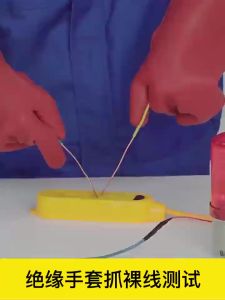 Sarung Tangan Listrik Anti Setrum Class 12000v Latex Insulasi Gloves