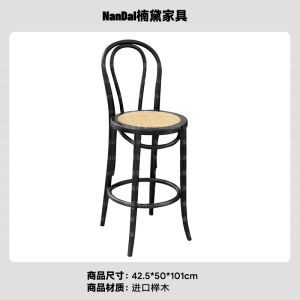 เก้าอี้บาร์สไตล์ฝรั่งเศส ทรงเรโทร ไม้แท้ ขาสูง ไม้ไผ่ ที่นั่งแบบมีพนักพิง สำหรับบ้าน ร้านอาหาร ร้านกาแฟ