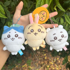 Bandai | Chiikawa Anime 10cm Plush Doll Kawaii Usachi Keychain Hachiware Stuffed Pendent Cute Backpack Ornament Toy Gift
