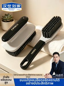 HANSHILIUJIA | Soft Bristles Non-Damaging Shoe Cleaning Brush