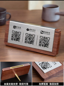 QIANGBIAO | Customized QR Code Payment Stand WeChat Receipt Payment Display Desk Sign