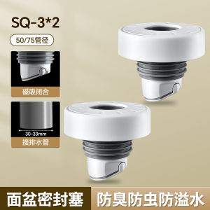 Kitchen Washing Machine Drain Pipe Anti-Odor Sealing Ring Sink Drain Cover Cap Universal Bathroom Accessories ABS Material