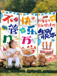 Childrens Birthday Balloon Decorations Outdoor Party Scenarios Boys Girls Photo Props Picnic Accessories Festival Supplies