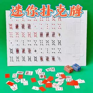 Super Mini Small Poker Game Full Set Playing Cards Fingernail Size Funny Dollhouse Models Cute Miniature Doll Toys 迷你扑克牌