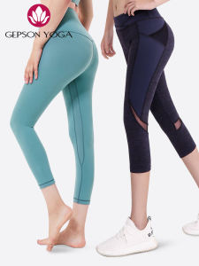 กางเกงโยคะผู้หญิง 7 ฟุต ระบายอากาศได้ดี แห้งเร็ว กระชับสัดส่วน วิ่ง ออกกำลังกาย ใส่กลางแจ้ง ชุดโยคะ ชุดออกกำลังกาย ชุดกีฬา