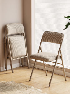Minimalist Modern Folding Metal Chair for Home Office Dormitory and Dining Room Quality Luxury Style Wheat Field ZDY0122