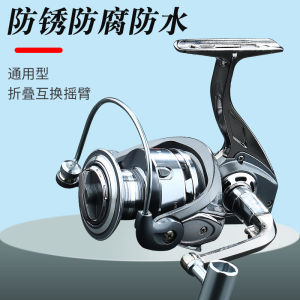 Full Metal Spinning Reel for Far Casting Sea Rod Specialized Surf Fishing Line Reel Durable Fishing Gear Outdoor Camping Travel Supplies