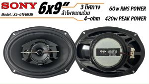 🔥งานพรีเมี่ยม🔥 ลำโพงติดรถยนต์ 6X9นิ้ว SONY รุ่นXS-GTF6939 ลำโพงแกนร่วม 3ทาง กำลังขับสูงสุด 420วัตต์ สินค้าเป็นงานแท้ การันตีจาก SONY ประเทศไทย
